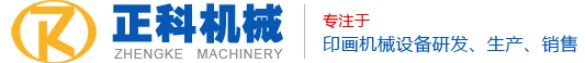 建瑞logo